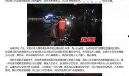 衡阳最新爆料事件新闻,事件真相揭开，震惊公众！