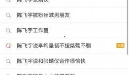 吃瓜黑料爆料视频,吃瓜黑料视频背后的真相大揭秘
