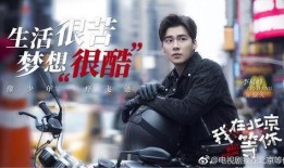 李易峰圈内人爆料视频,娱乐圈背后的真实故事