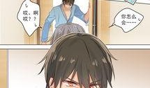 《总裁在上》漫画免费,霸道总裁的甜蜜宠爱记