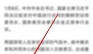 新闻爆料用的背景音乐,揭秘热门背景音乐背后的故事