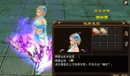 天龙最新爆料2024,揭秘神秘事件与未来走向