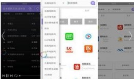 爆料视频小说下载免费观看,爆料视频带你一探究竟