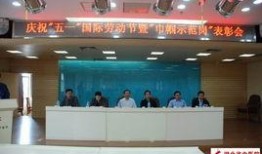 富阳中医院爆料新闻视频,揭秘事件背后真相