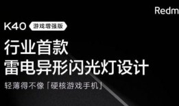 旗舰对比最新爆料图片