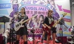 乐队小姐姐爆料视频播放,幕后故事大公开