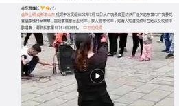 中东之眼 爆料视频最新,揭秘中东地区紧张局势背后的真相