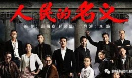 电视剧电影,电视剧电影中的情感与人生