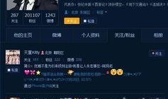 娱乐最新爆料视频网站,最新爆料带你领略娱乐前沿