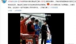 济南男子爆料视频大全,揭秘背后真相与争议瞬间