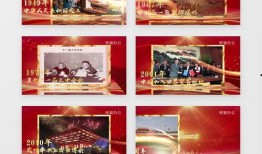 爆料中国历史事件视频大全,视频大全中的重大事件回顾