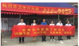 富阳中医院爆料新闻视频,揭秘事件背后真相