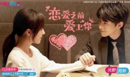 甜甜电视剧,甜蜜爱情与成长之旅