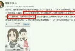吃瓜黑料爆料视频,吃瓜黑料视频背后的真相大揭秘