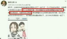 吃瓜黑料爆料视频,吃瓜黑料视频背后的真相大揭秘
