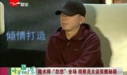 笑傲江湖易中天麻豆