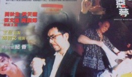 《勾魂恶梦》在线观看,惊悚悬疑，探寻梦境与现实交织的恐怖世界