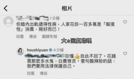 汪小菲直播助理爆料视频,揭秘幕后真相！”