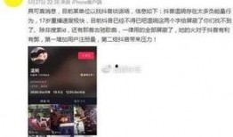 抖音飞车最新爆料视频,揭秘游戏升级与全新赛道！