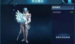 王者荣耀新皮肤爆料新闻