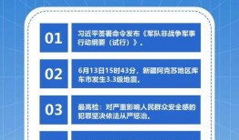 热点最新爆料新闻网站,揭秘各大爆料新闻网站最新爆料内容