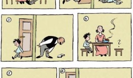 漫画父与子,温馨日常中的亲情故事