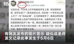 宁都学生爆料案件视频,真相背后引人深思