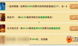 迷你世界更新后爆料视频,全新内容与惊喜等你探索