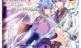 斗罗大陆二绝世唐门漫画,绝世唐门漫画——热血青春，传奇再续