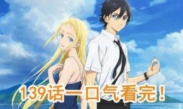 夏日重现漫画,青春记忆中的悬疑迷踪