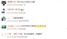湖南新闻爆料热线电话6,揭开城市背后的故事