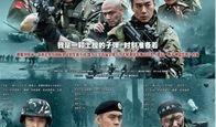 军事题材电视剧,战地青春传奇
