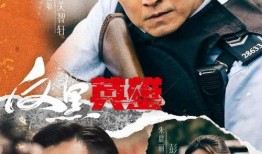 大电视剧,揭秘大剧背后的传奇故事