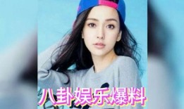 娱乐圈的八卦吃瓜是谁啊