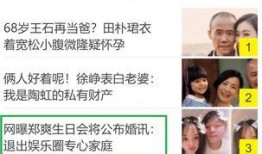 娱乐圈爆料新消息,明星恋情曝光，豪门恩怨再起波澜