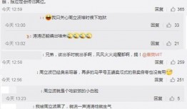 青秋最新爆料录音,爆料背后真相与情感纠葛