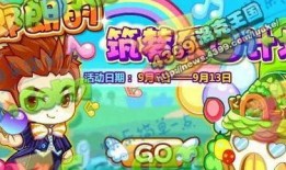 洛克王国爆料视频,神秘角色登场，全新冒险即将开启！