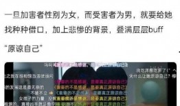 地铁诬告后续爆料视频下载,视频爆料揭示惊人真相