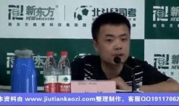 张栗爆料杨帆的视频,揭秘背后惊人内幕