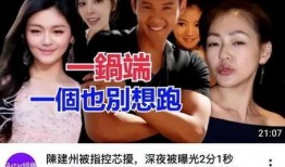 大s爆料最新视频