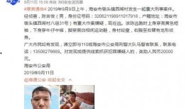 海安中介爆料事件视频大全,视频大全揭露惊人内幕
