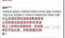 短视频爆料渣男违法么,短视频揭露渣男违法边界探讨