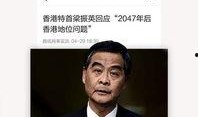 热门新闻 爆料平台下载,独家内幕与真实故事大曝光