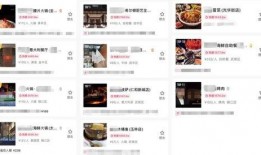 爆料美食主播视频,独家视频曝光，带你领略美食制作全过程