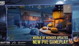 Pub g新春最新爆料