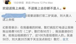 东方阿保最新爆料视频,带你探秘幕后真相