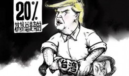 台湾漫画,描绘青春记忆的彩色画卷
