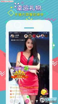 娱乐吃瓜酱直播回放